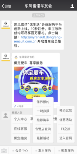 噓，發(fā)現(xiàn)這些隱藏秘籍了嗎？