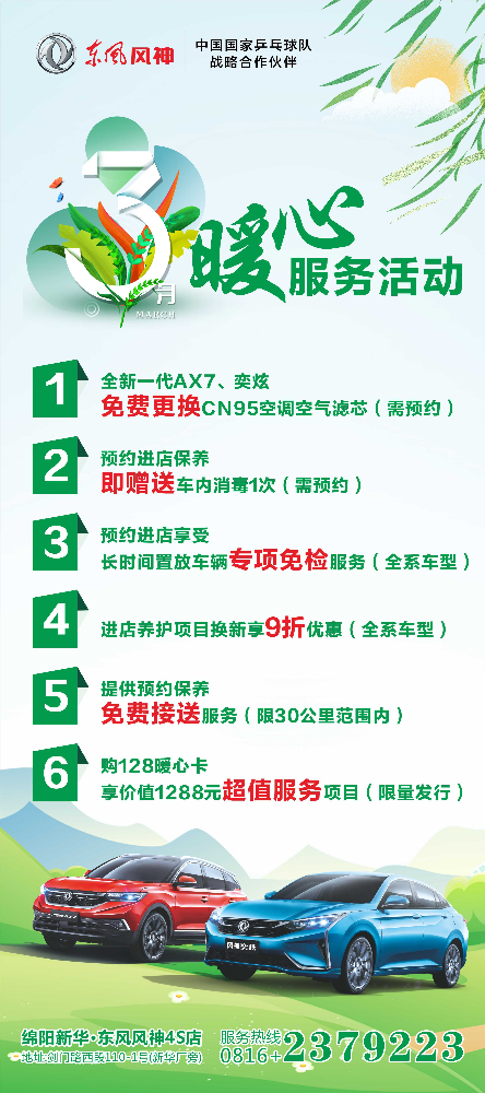 女神們節(jié)日快樂，快來領３月８日福利了