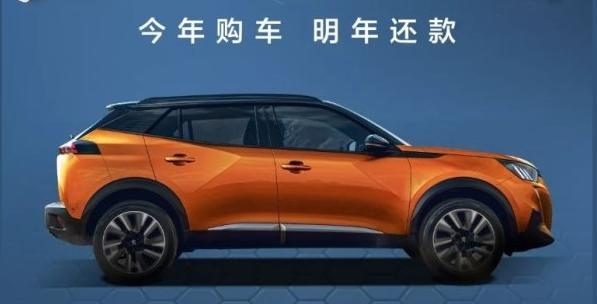 跨時貸-今年買車 明年還款！